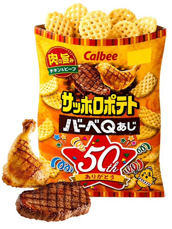 Snack Parrilla BBQ Sapporo | Calbee 72 g
