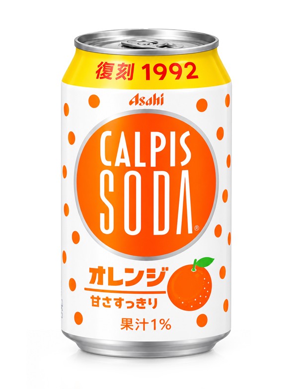 Calpis Soda de Naranja Retro 1992 | 350 ml