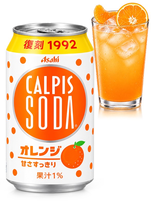 Calpis Soda de Naranja Retro 1992 | 350 ml