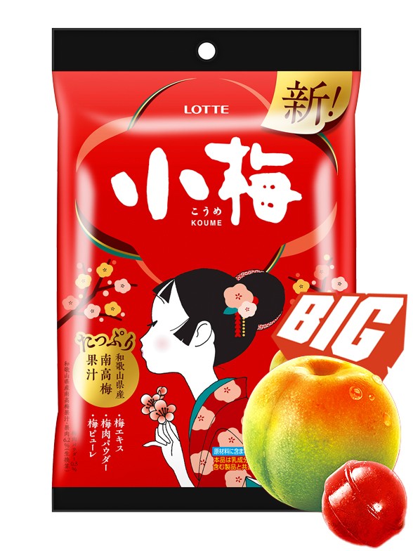 Caramelos de Ciruela Japonesa rellenos de Crema de Ume 60g.