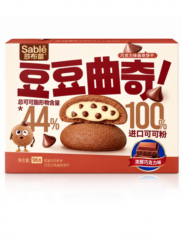 Galletas Chips Ahoy! Sablē de Cacao con Natilla | 96 g