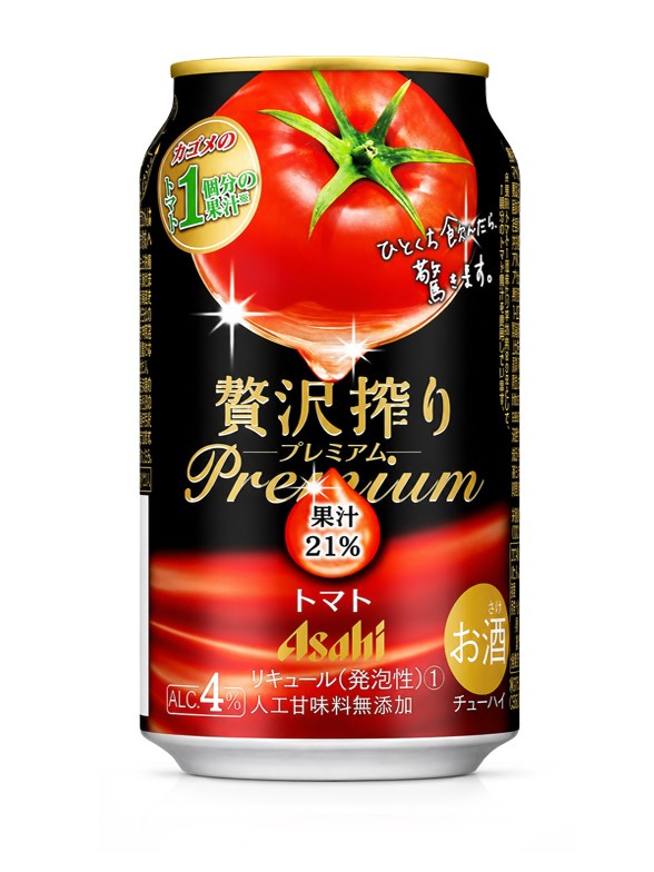 Cóctel Japonés de Tomate Premium | 350 ml.