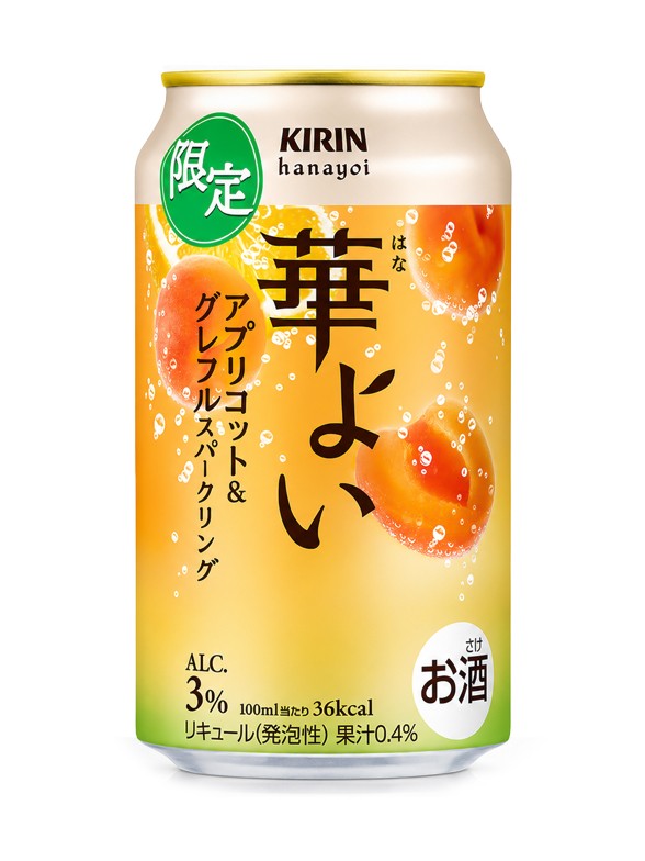 Cóctel Japonés de Albaricoque y Pomelo | Hanayoi 350 ml.