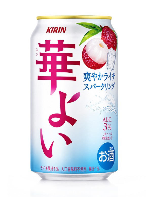 Cóctel Japonés de Lichi | Hanayoi 350 ml.