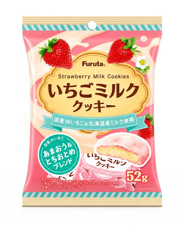Cookies Fresa y Leche | Furuta 52 g