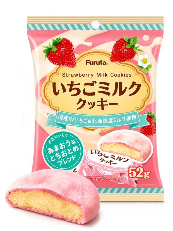 Cookies Fresa y Leche | Furuta 52 g