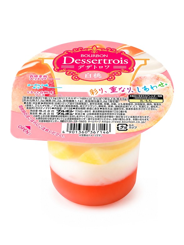 Postre Japonés Dessertrois Tres Melocotones Blancos | 213 g