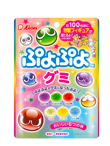 Gominolas Punyo Gummi | 6 Sabores Magicos