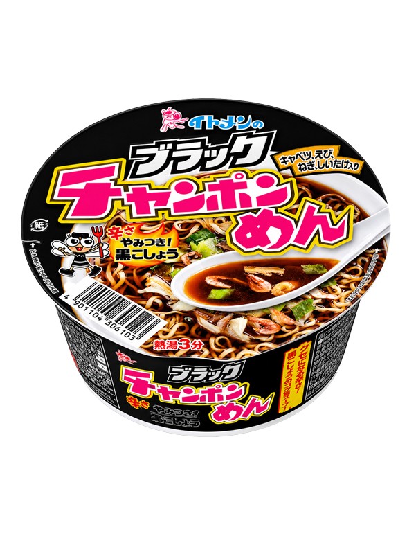Fideos Ramen Black Chang Pong Bowl 77g.