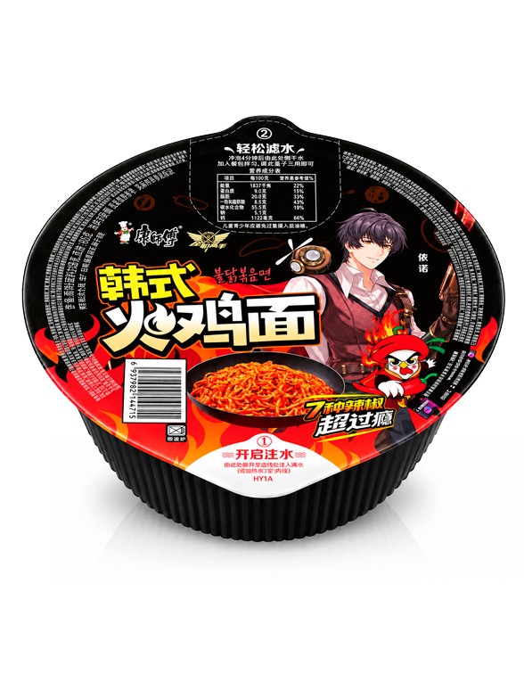 Fideos Salteados Pollo Picante Coreano | Master Kong 113 g