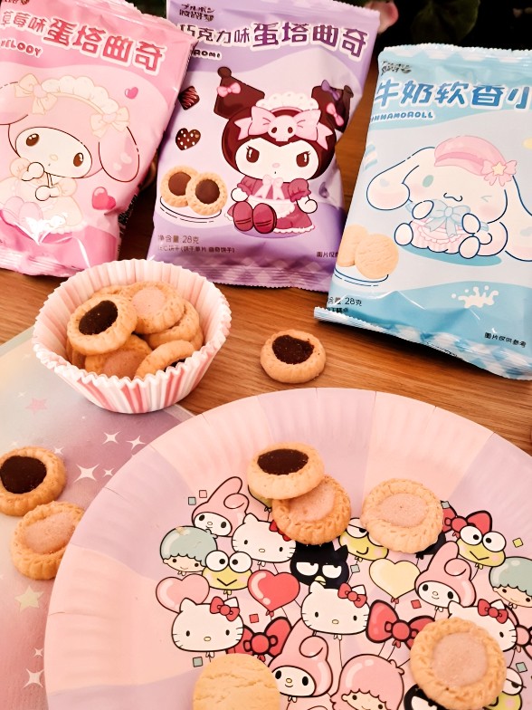 Galletitas Tartaleta de Chocolate | Kuromi | Sanrio 28g.