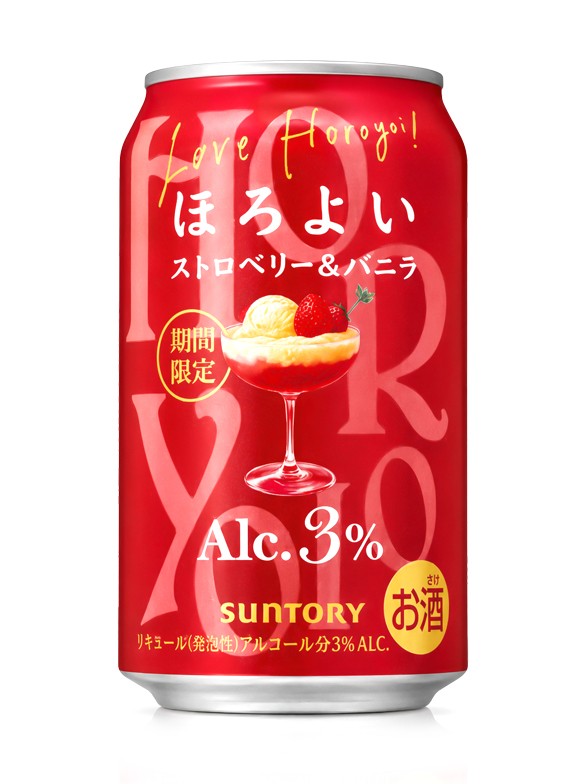 Cóctel Japonés Horoyoi Cream Soda y Fresa | Suntory 350 ml.