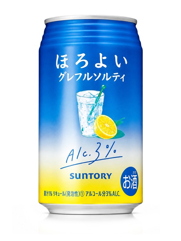 Cóctel Japonés de Pomelo Salty 350 ml.