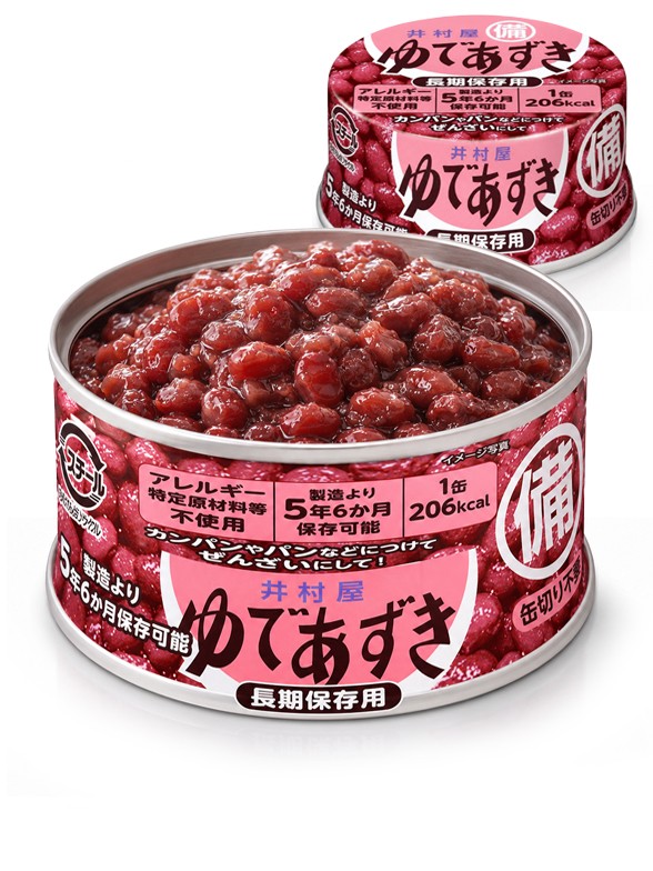 Crema Dulce de Judías Rojas | Azuki 85g.
