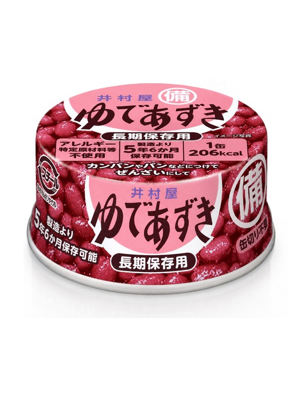 Crema Dulce de Judías Rojas | Azuki 85g.