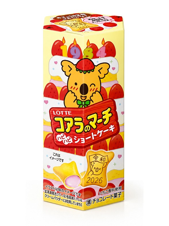 Galletas Koala's March Tarta de Fresa y Nata | Lotte 46 g