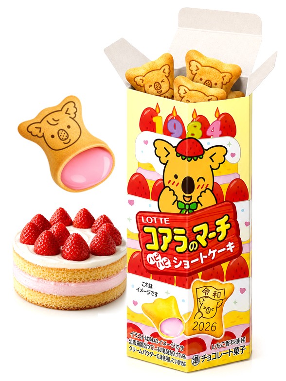 Galletas Koala's March Tarta de Fresa y Nata | Lotte 46 g