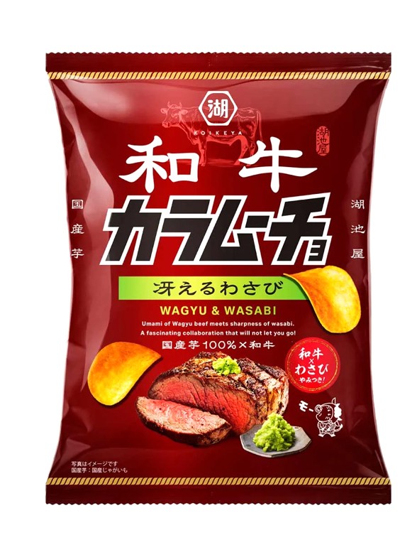 Patatas Wagyu y Wasabi | Koikeya Karamucho 53 g