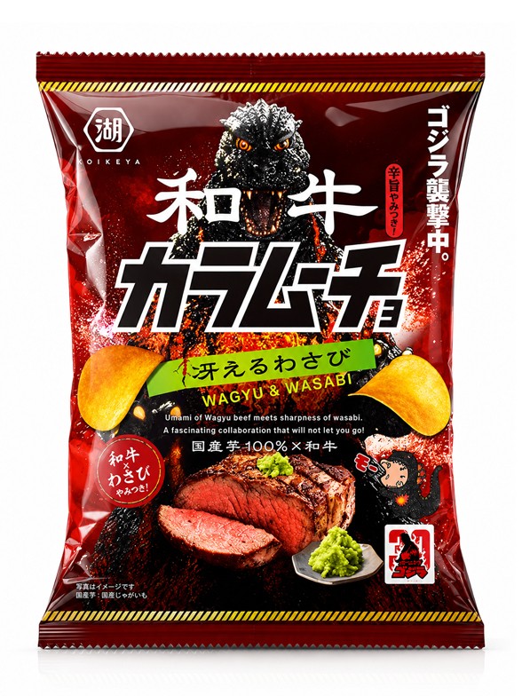 Patatas Wagyu y Wasabi Godzilla | Koikeya Karamucho 53 g