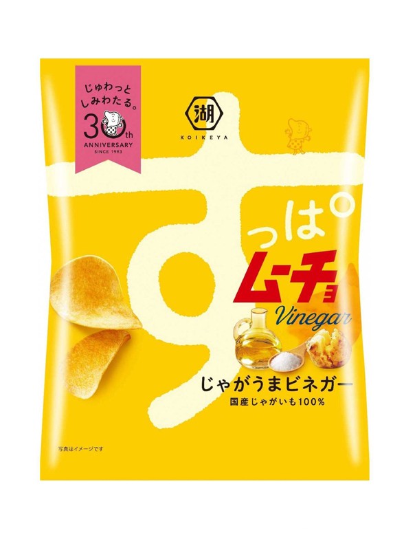 Patatas Suppamucho Vinagre y Sal | Koikeya 55 g