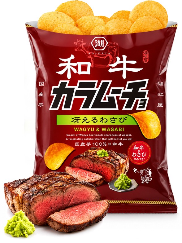 Patatas Wagyu y Wasabi | Koikeya Karamucho 53 g