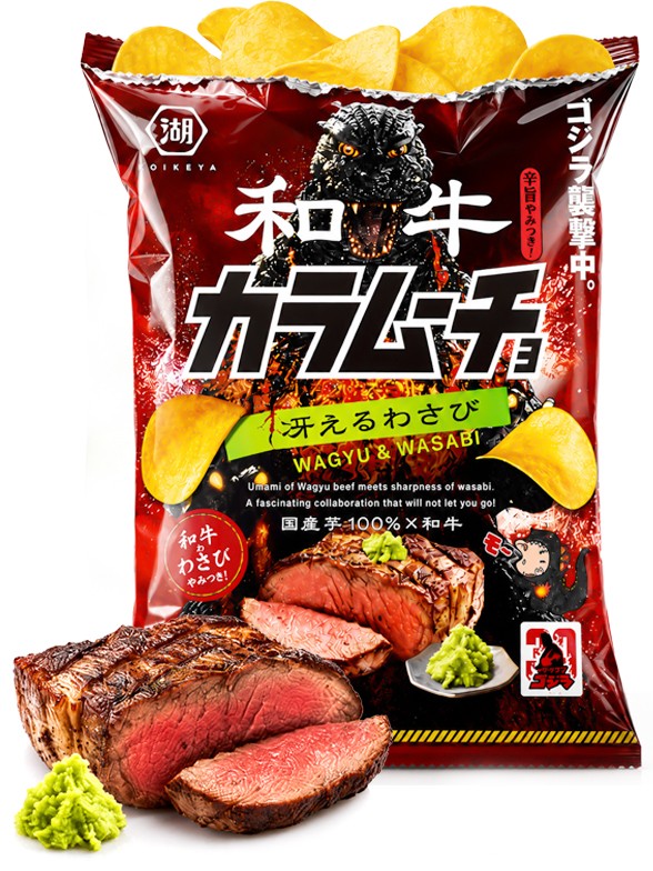 Patatas Wagyu y Wasabi Godzilla | Koikeya Karamucho 53 g