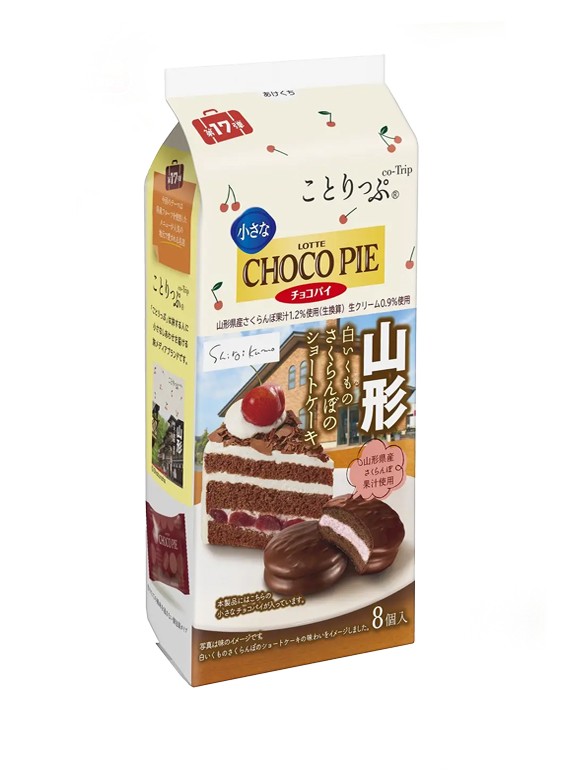 Petit Choco Pie Cereza y Crema Blanca | Lotte | 8 Unidades