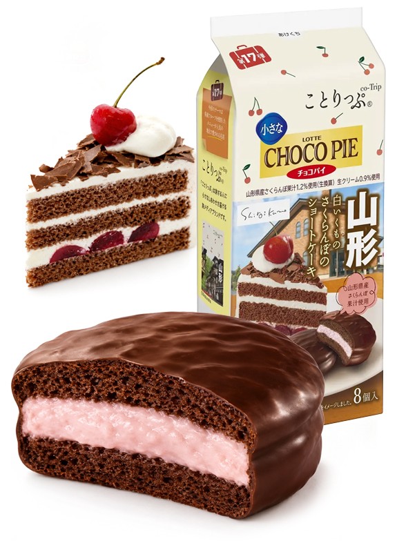 Petit Choco Pie Cereza y Crema Blanca | Lotte | 8 Unidades