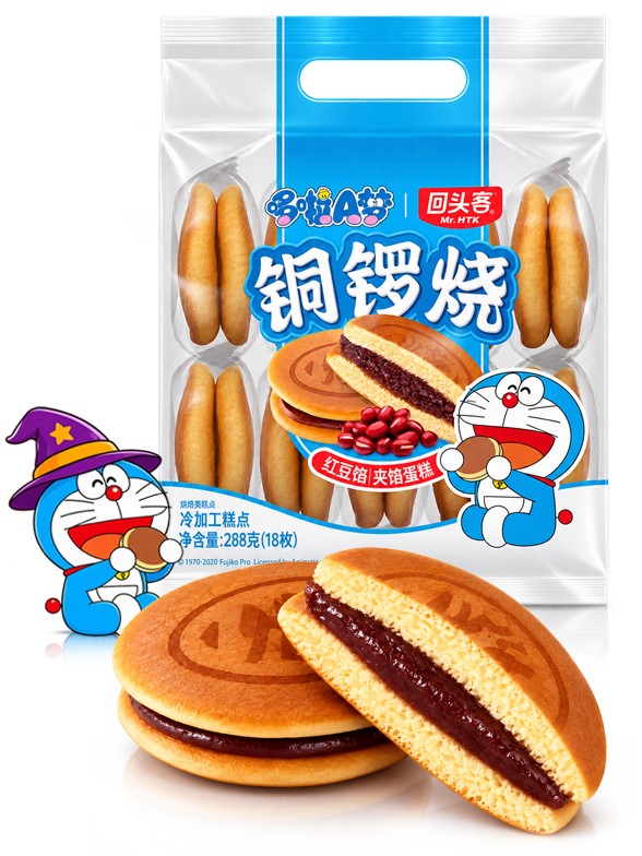 Mini Dorayakis de Crema de Azuki | Pack 10