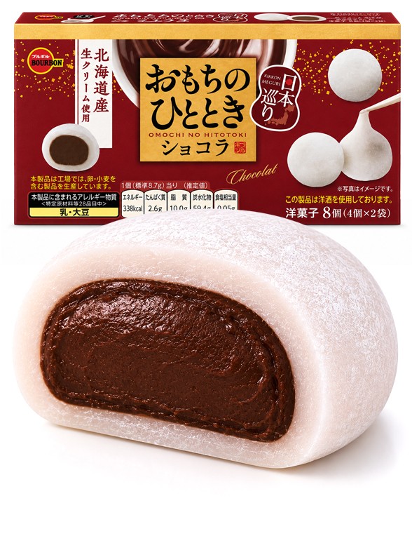 Mochi Chocolate de Hokkaido | 87 g