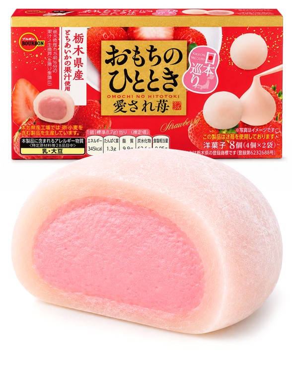 Mochi Fresas de Tochigi | 87 g