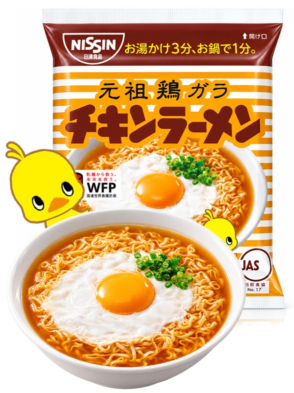 Fideos Nissin Chikin Ramen | Original Since 1958 | TOP VENTAS