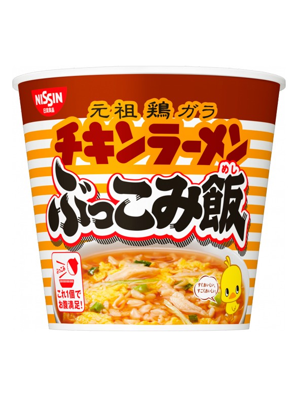 Nissin Chikin Ramen con Arroz | Bowl 77 g