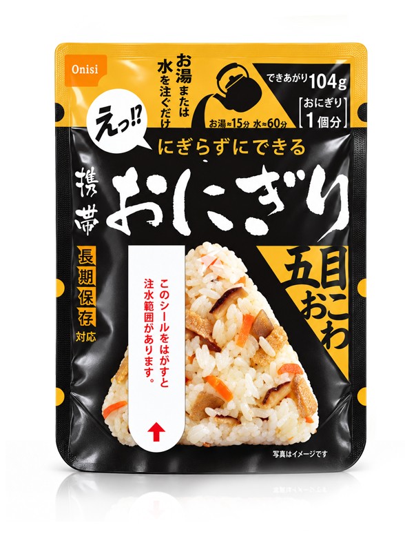 Onigiri Instantáneo de Pollo y Verduras 45g.