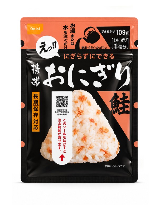 Onigiri Instantáneo de Salmón 42g.