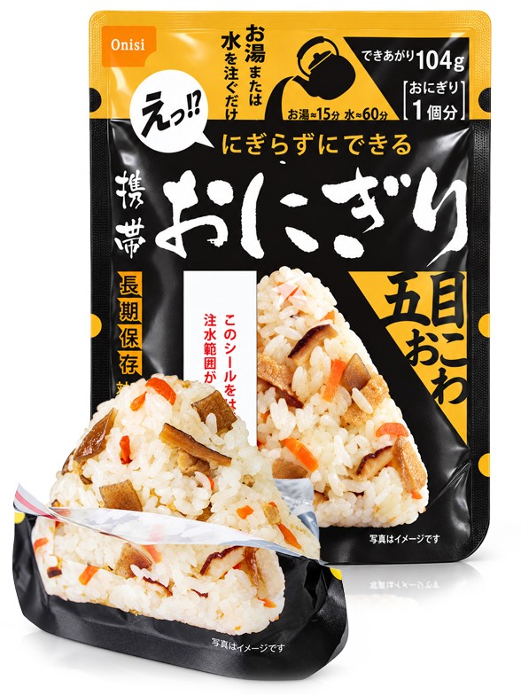 Onigiri Instantáneo de Pollo y Verduras 45g.