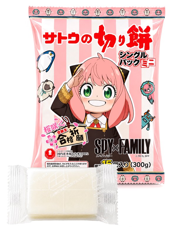 Pastelitos Mini de Arroz Kirimochi | SPY×FAMILY 300 g