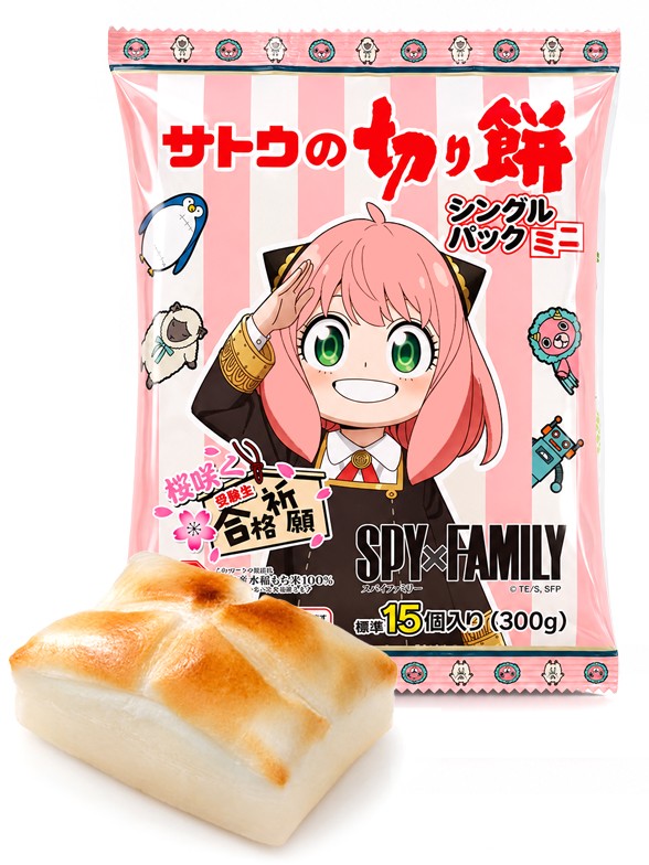 Pastelitos Mini de Arroz Kirimochi | SPY×FAMILY 300 g