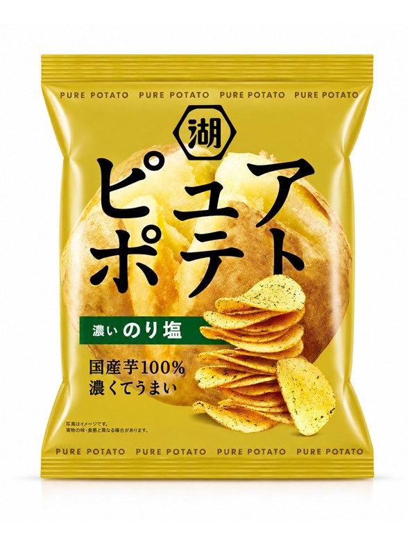 Patatas Chips con Alga Nori | Koikeya 52 g.