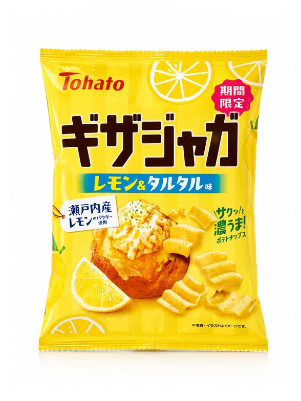 Patatas Onduladas de Crema Tártara y Limón |  Giza Jaga | Tohato 53g.