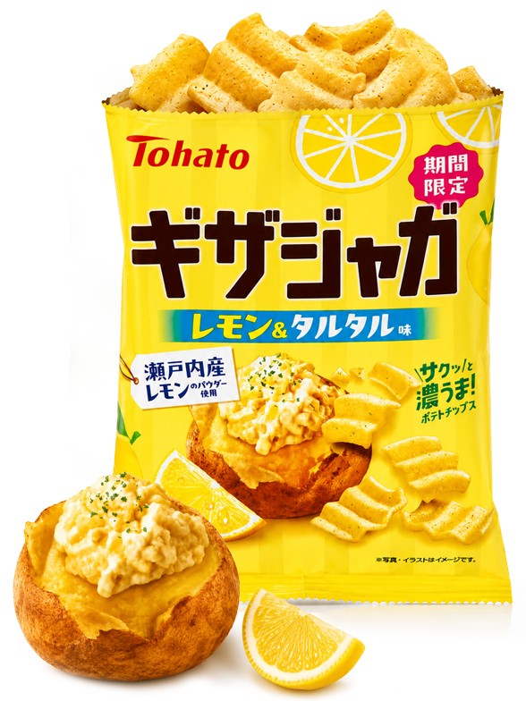 Patatas Onduladas de Crema Tártara y Limón |  Giza Jaga | Tohato 53g.