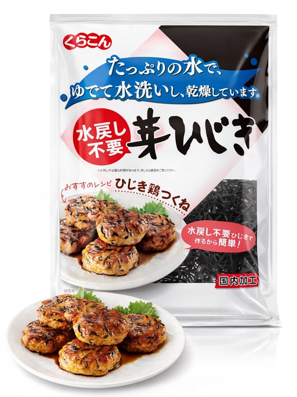 Virutas de Algas Hijiki 21g.