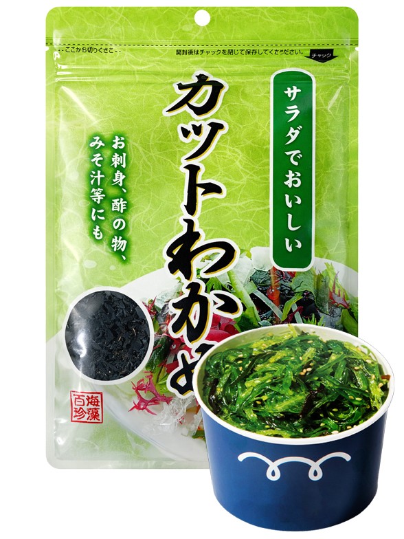 Alga Wakame | Gran Calidad