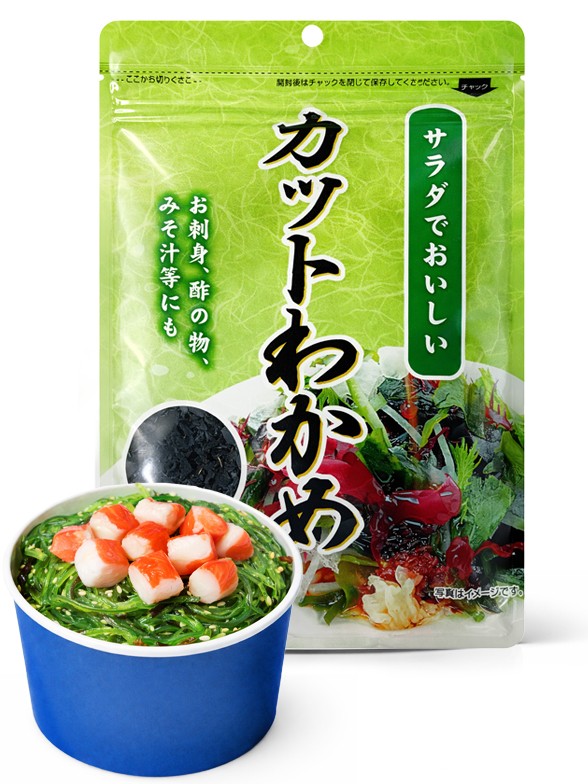 Alga Wakame Riken Fueru | Gran Calidad 20 g.