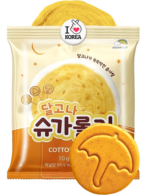 Algodón de Azúcar Coreano | Sabor Galleta Dalgona | Sugarolly 10g.