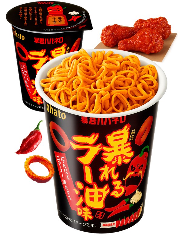 Snack Aros de Patata de Pollo con Doble Picante | Nivel 6 Picante | Tohato 34g.