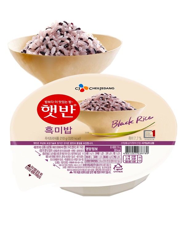 Arroz Blanco y Negro Aromático Coreano Cocido con Agua de Manantial | 1 Ración