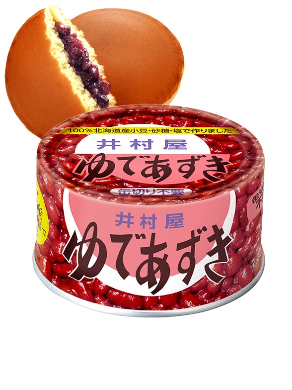 Crema Dulce de Judías Rojas de Hokkaido | Azuki 200 grs.