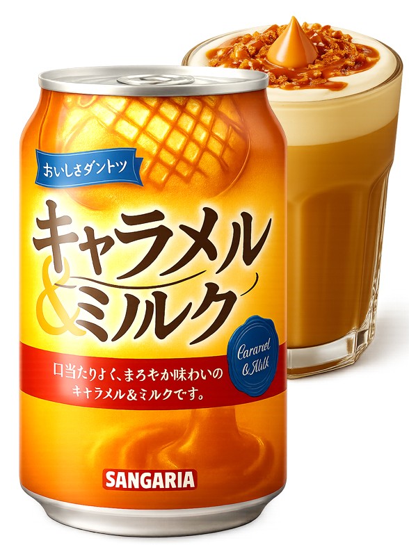 Bebida Latte Caramel 275g.