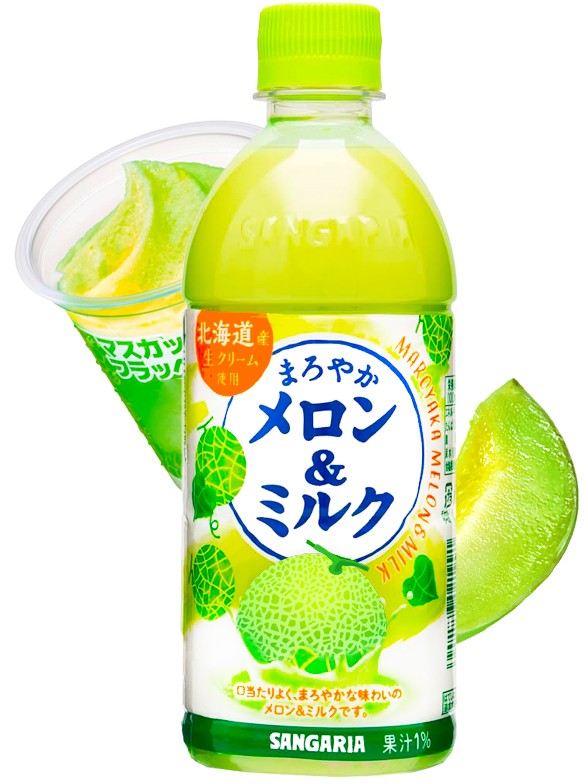 Bebida Batido Mellow Melon & Milk 500 ml.